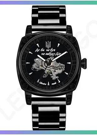 Часы awarder 021-3d all black steel механические мужские с черным циферблатом и браслетом 42 мм sku_aber_1202-0191