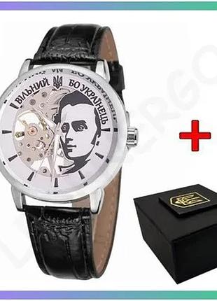 Механические наручные часы awarder 022 silver-black для мужчин с кожаным ремешком и водонепроницаемост sku_aber_1202-0449