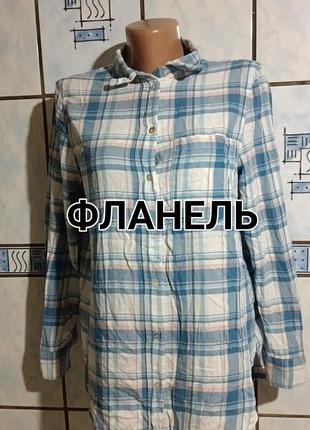 Фланеловая женская рубашка в клетку