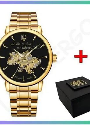 Наручные часы awarder 022-3d не забуду дім gold-black steel механические для мужчин с браслетом 42 мм sku_aber_1202-0485