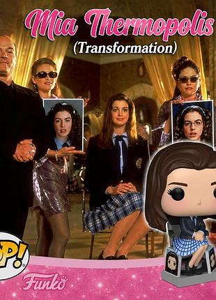 Фігурка funko pop фанко поп disney the princess diaries mia thermopolis transformation