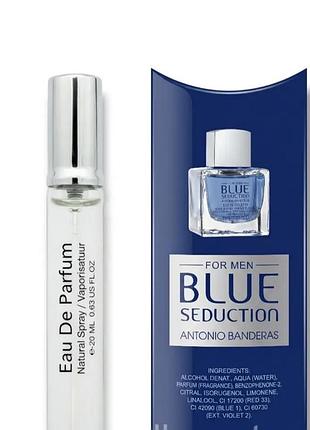 Blue seduction парфуми 💙