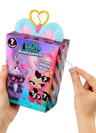 Мягкая игрушка-сюрприз на подвесе l.o.l. surprise! – пушистый маскарад. мишка рина