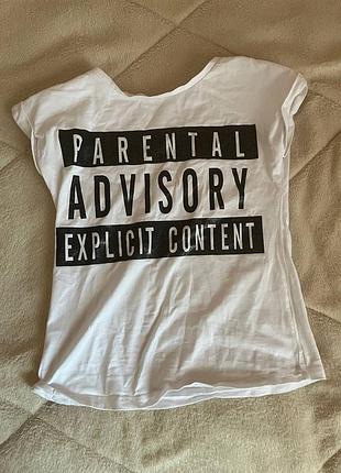 Футболка біла parental advisory explicit content