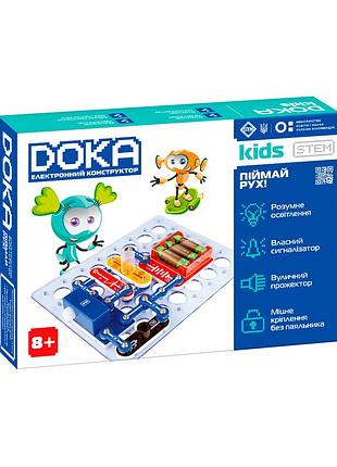 Конструктор электронный doka пейй движение!