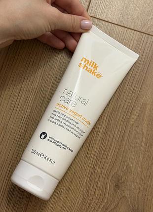 Milk_shake natural care active yogurt mask об'ємом 250 мл