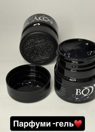 Body perfumed gel – парфумований гель для тіла 100мл єгипет