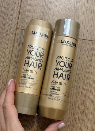 Професійний кератиновий набір для відновлення волосся luxliss professional keratin system daily care