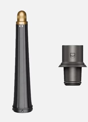 Цилиндрическая насадка для локонов на dyson дайсон 20 мм с адаптером золотий