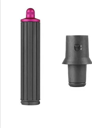 Цилиндрическая насадка лонг с адаптером для накрутки на dyson дайсон розовый 40 мм