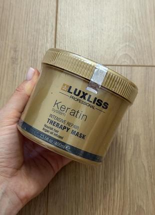 Luxliss professional keratin system intensive repair therapy mask об'ємом 400 мл