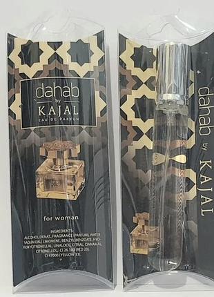 Dahab kajal парфуми 🖤