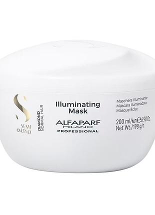 Маска для додання блиску волоссю alfaparf illuminating mask 200 ml оригінал