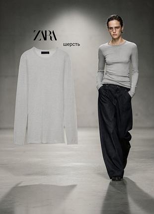 Zara новый лонг из смесовой шерсти
