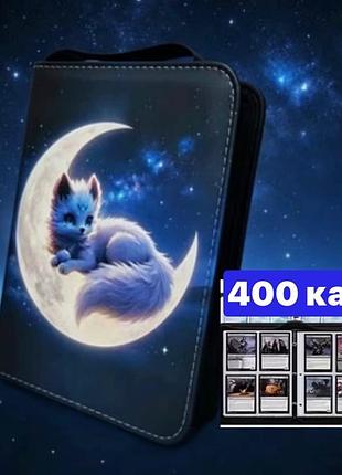Альбом для карточек покемон pokemon 400 ячеек жесткая обложка на молнии, кольцевое удобное крепление страниц