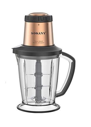 Чоппер измельчитель sokany sk-7039 с чашей объемом 2 л sk-7039
