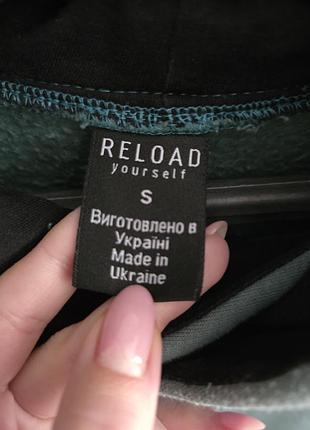 Худи укр.производителя reload 3