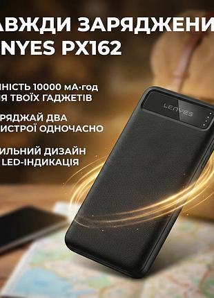 Зовнішній акумулятор power bank 10000 mah lenyes px162 компактний універсальний на 2 входи чорний