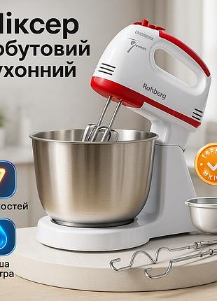 Бытовой миксер с венчиками, надежный миксер для кухни, миксер для крем меда кулинарных нужд oq-63