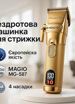 Электрическая машинка с насадкой для бороды magio mg-587 машинка для стрижки волос профессионалов by-55