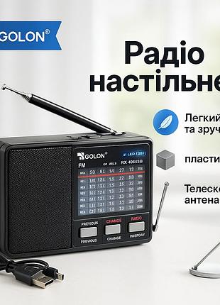 Радиоприемник am fm, радиоприемники фм, переносное радио с функцией проигрывания с флешки db-65