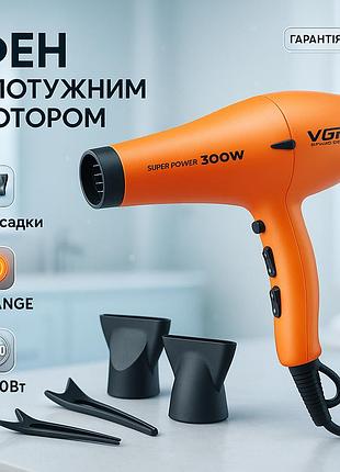 Жіночий професійний фен для укладання волосся vgr v-406 3000вт, фен для дому та подорожей dq-97