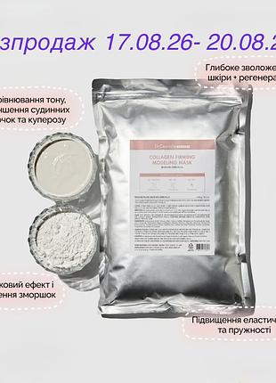 Антивікова маска для обличчя dr.ceuracle modeling mask collagen/ ліфтинг маска для обличчя