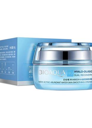 Уцінка! зволожуючий крем для обличчя bioaqua hyalo-oligo з олігомером гіалуронової кислоти, 50г