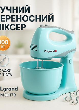Миксер для приготовления крема и соусов vilgrand, миксер с подставкой для стационарного использования tb-15