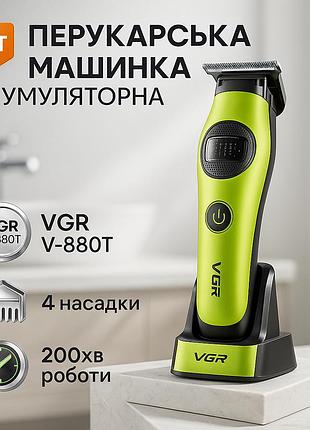 Професійний тример з набором насадок vgr v-880t, машинка для стрижки короткої стрижки kw-57