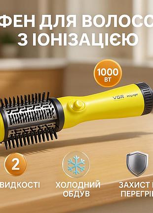 Фен с режимом ионизации, фен с регулировкой температуры и потока воздуха мощный jp-76