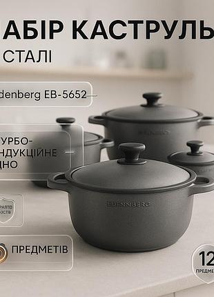 Набор кастрюль для удобства готовки, профессиональный набор посуды для домашнего использования tq-52