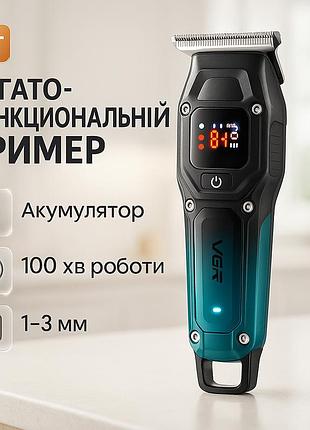Электромашинка для волос vgr v-964, компактная беспроводная машинка, стильная машинка для стрижки wo-95