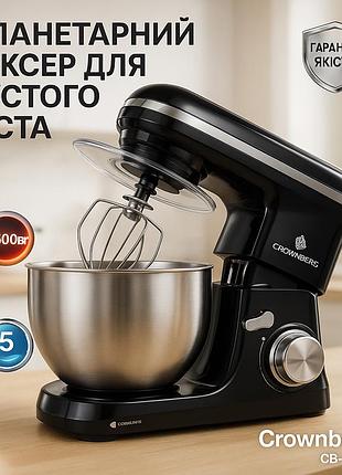 Мощный ручной миксер, стационарный планетарный тестомес с чашей, кухонный тестомес с насадками xn-20