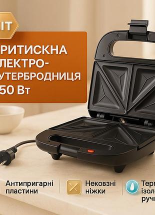 Сендвичница бутербродов domotec, бутербродница с керамическим покрытием, гриль для закусок и сэндвичей zt-23