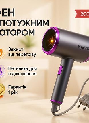 Фен для об'ємної укладки, фен практичний, зручний надійний фен для волосся хороший волосся ld-81