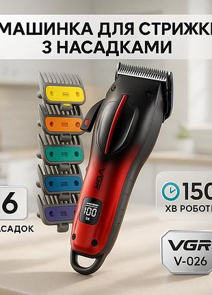 Перукарська машинка акумуляторна професійна, машинка для стрижки від акб, тример для скронь bh-36