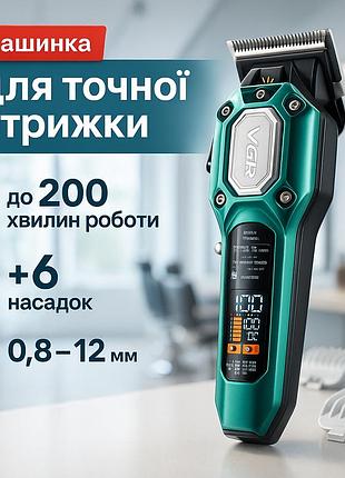 Удобная машинка для домашней стрижки vgr v-600, машинка для стрижки с высокой износостойкостью ay-49