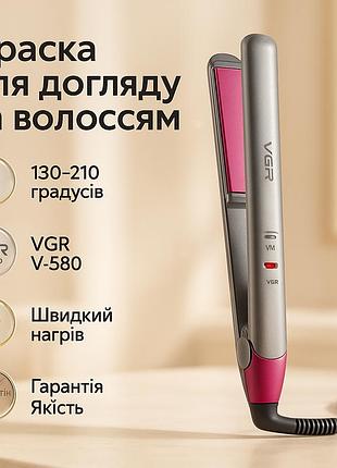 Выпрямитель-гофре для тонких волос выпрямитель для волос выравнивания плойка-выпрямитель nm-60
