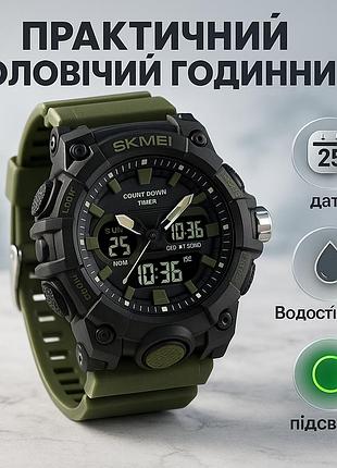 Водонепроницаемые часы с гарантией skmei 2225ag, армейские часы милитари для мужчин с водозащитой wk-21