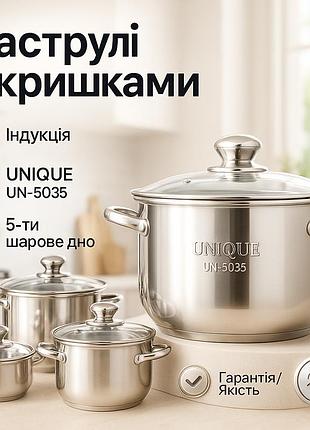 Набор кастрюль высшего качества, кастрюли с пятислойным дном нержавеющая сталь, набор кастрюль сталь fh-49