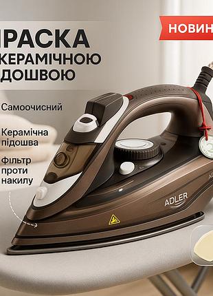 Паровой утюг для легкой глажки adler ad 5030 3000вт, утюг с паром для глажения мощный паровой pe-70