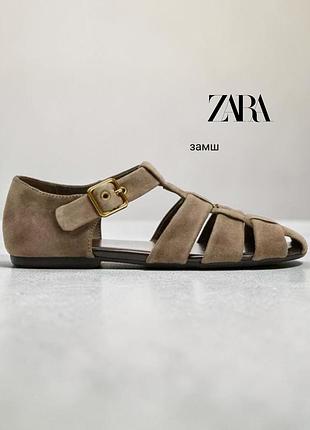 Zara новые замшивые сандали в римском стиле