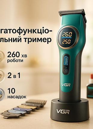Набор для стрижки с шейвером vgr, комплект для стрижки с длинным временем работы mu-70