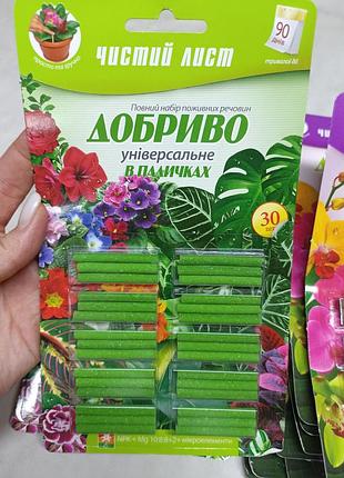 Удобрения от болезней