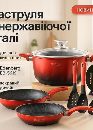Удобный набор кастрюль для готовки, набор больших кастрюль качественных с крышками yn-47