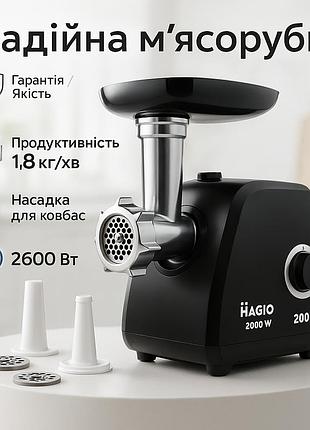 М'ясорубка з металевою втулкою, електро м'ясорубка-соковижималка кухонна для дому xz-44