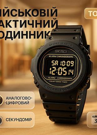 Стильний тактичний годинник для чоловіка, наручний годинник чоловічий тактичний чоловічий ru-17