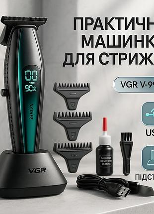 Парикмахерская машинка аккумуляторная профессиональная, парикмахерские машинки профессиональные ux-31