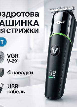 Машинка для стрижки на аккумляторная vgr v-291, компактная машинка для стрижки без провода gf-44